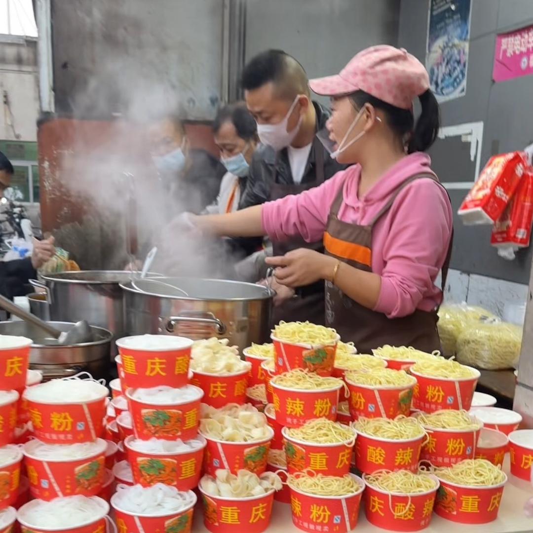 鑫姐炸酱面🍝热干面凉皮酸辣粉拌粉摆摊