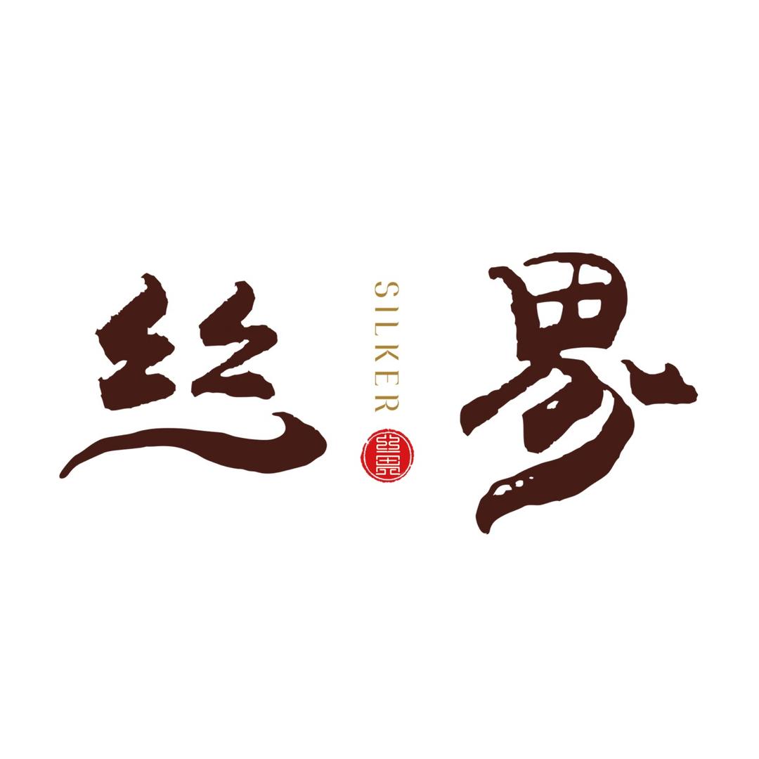 丝界内衣旗舰店
