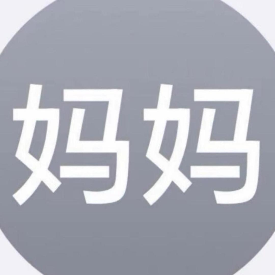电子小娇妻