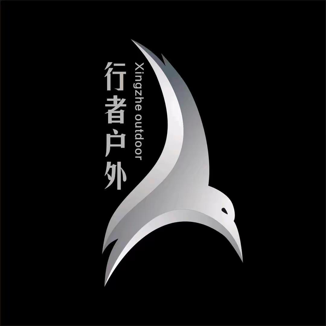 行者户外（热成像）