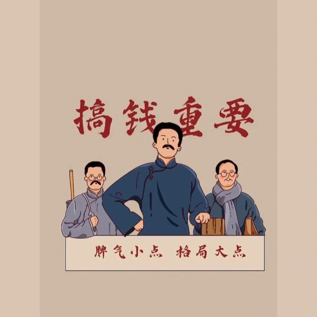 荡吃公司