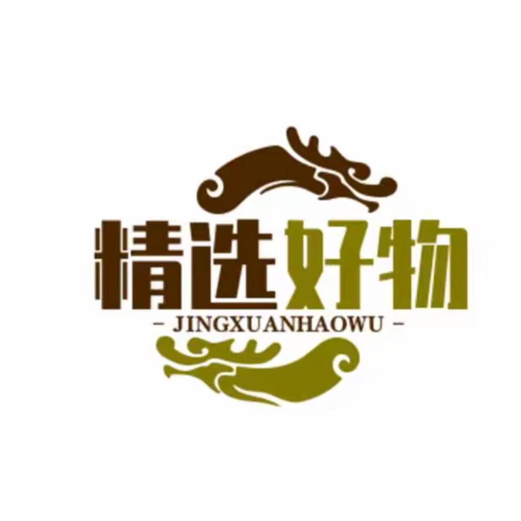 亮哥自营【直播甄选好物】