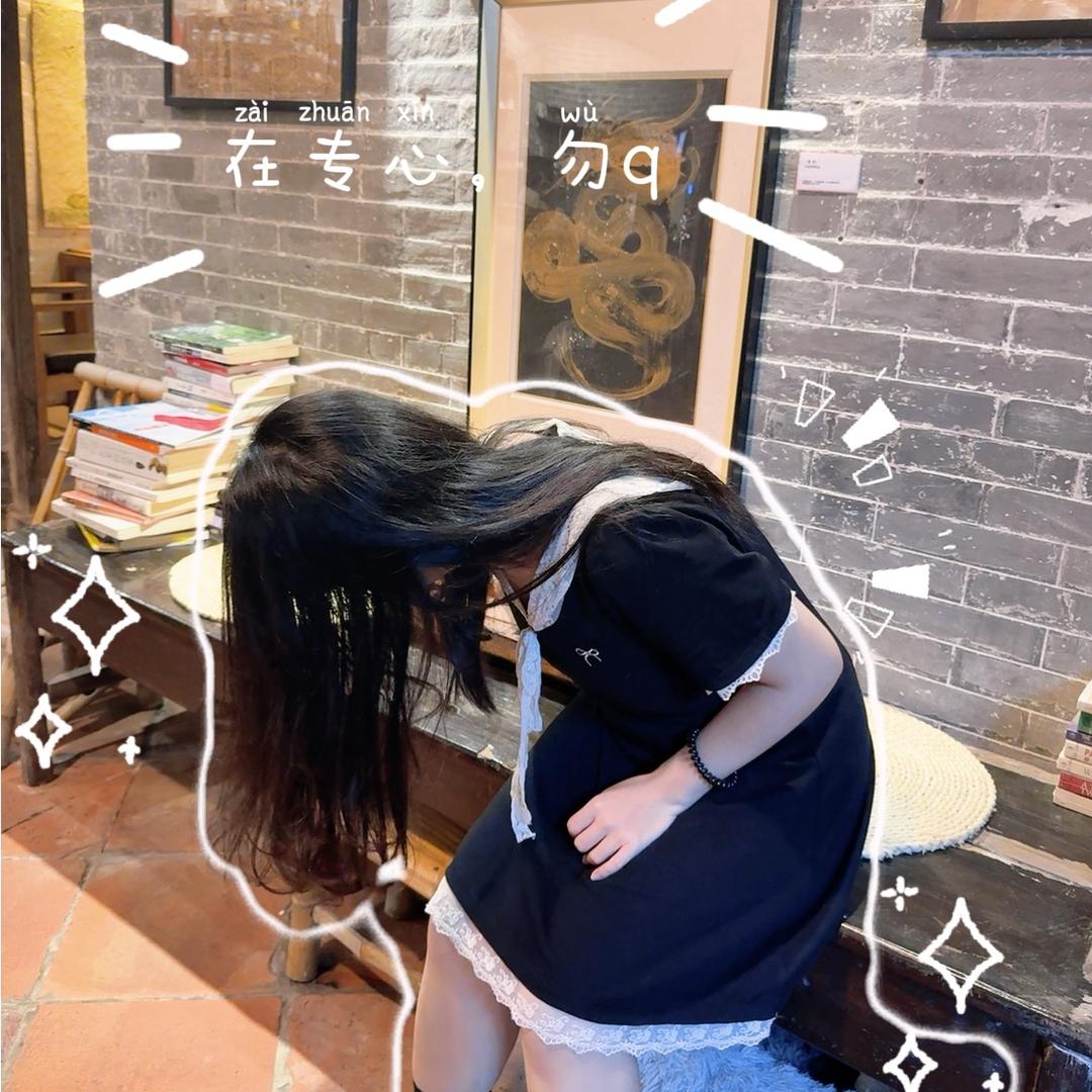 不生气๑ᵒᯅᵒ๑