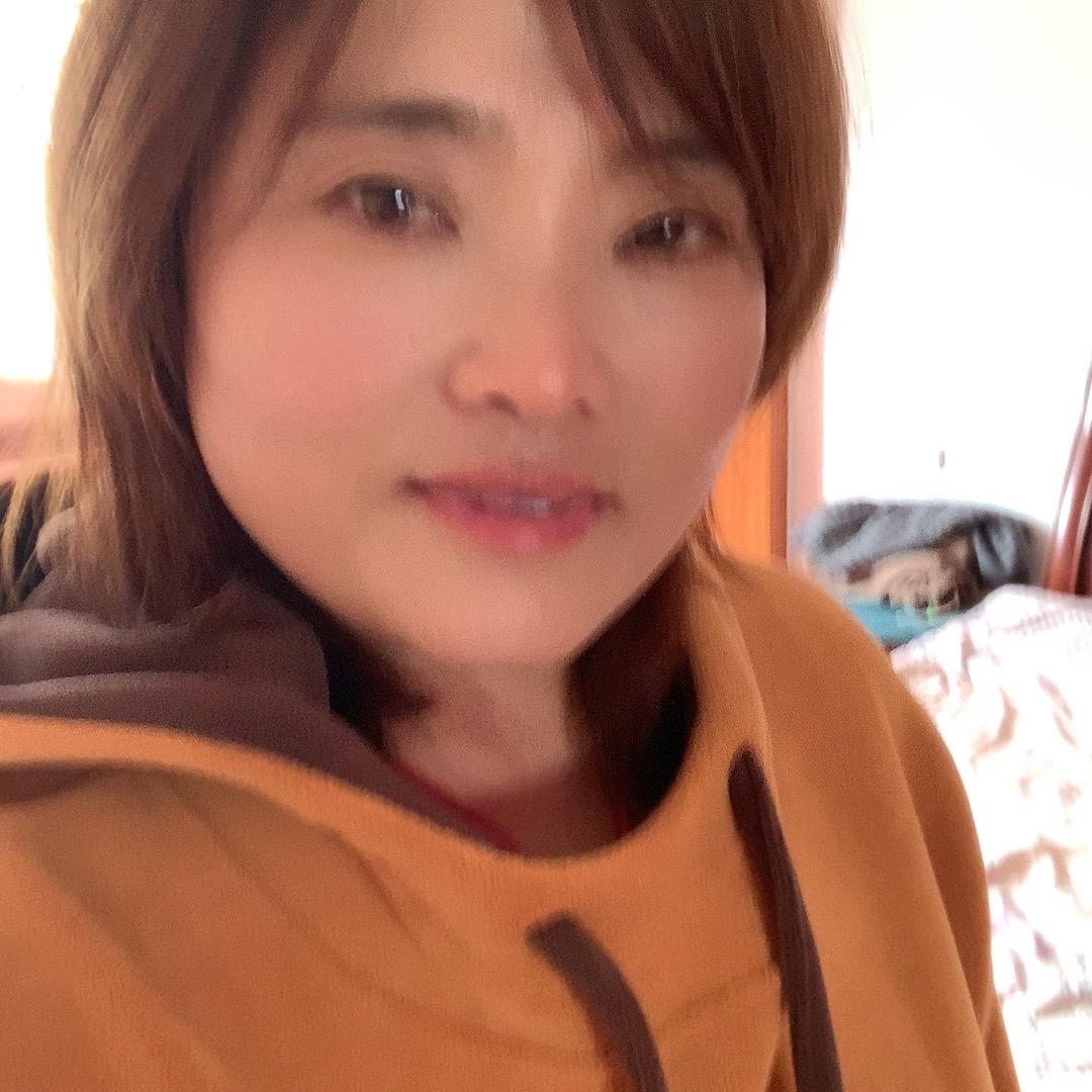 开心就好