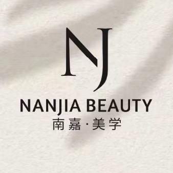 南嘉·美学