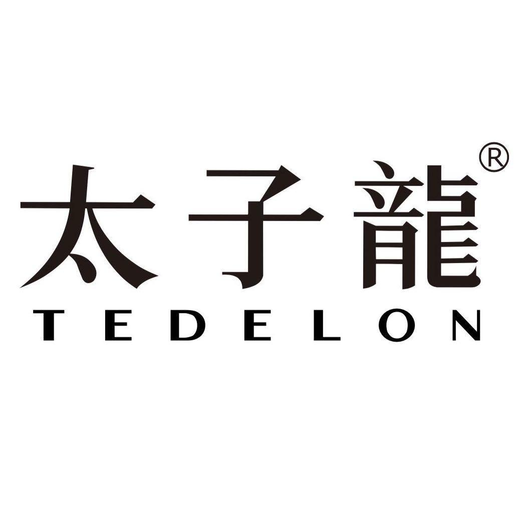 太子龙TEDELON精品购物中心直播间