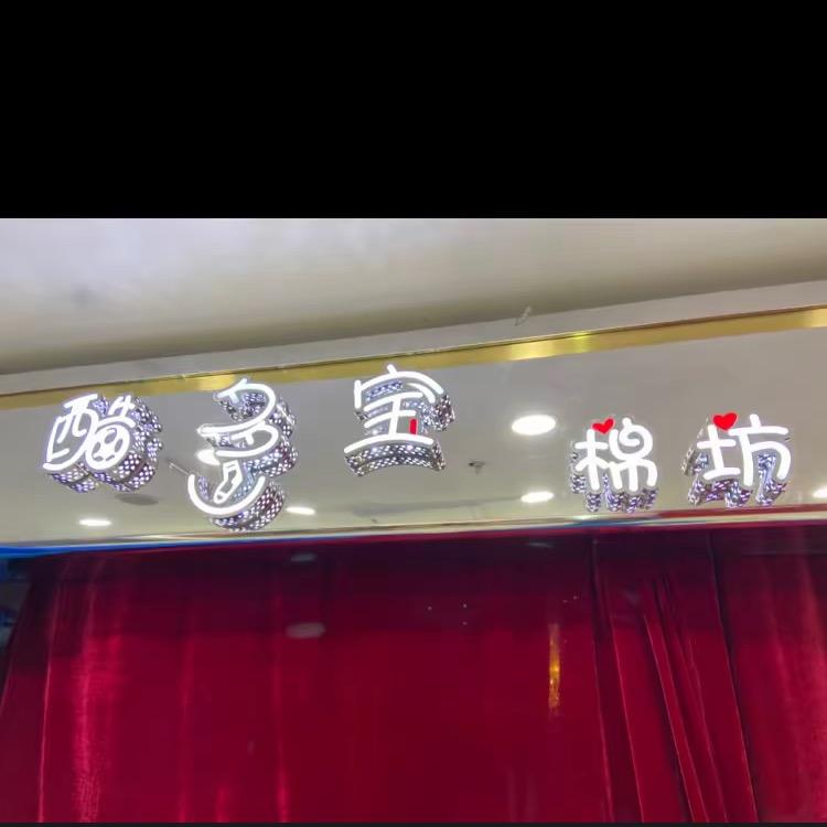 🧦批发🧦零售