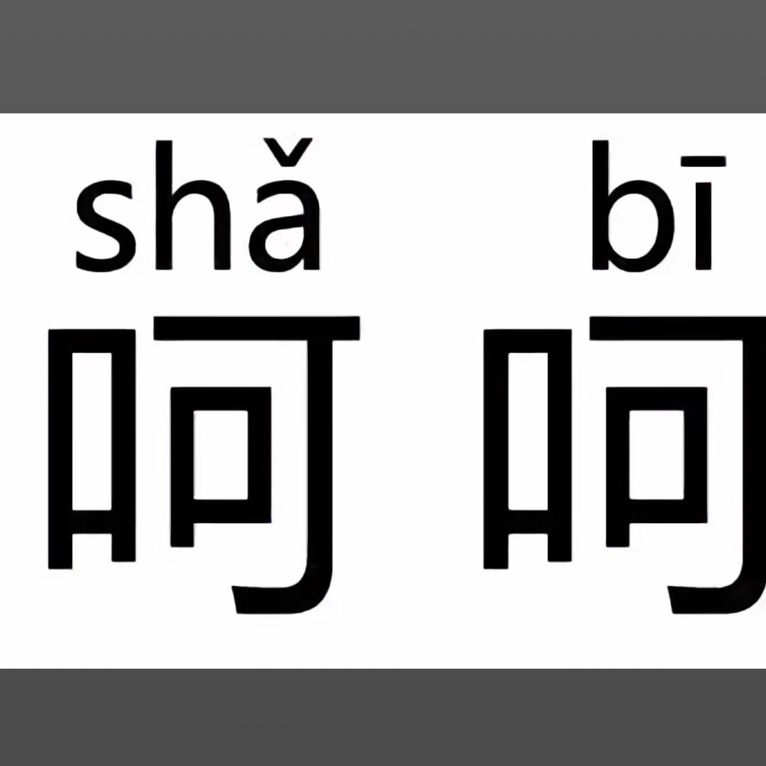🌈🌈性感牛爷爷