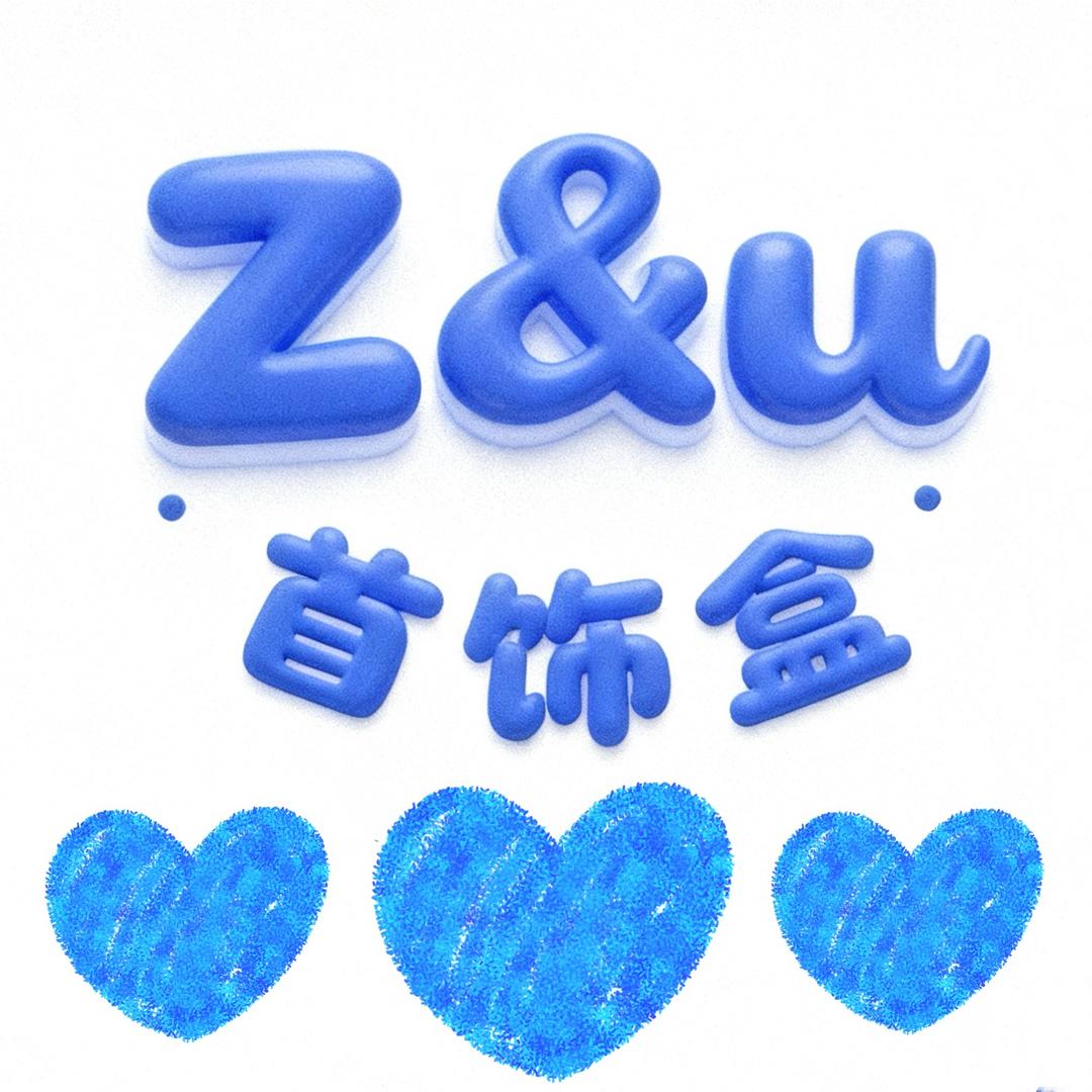 z&u首饰盒