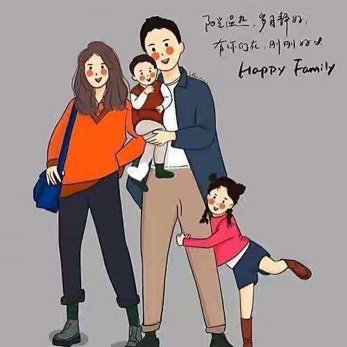 哈喽