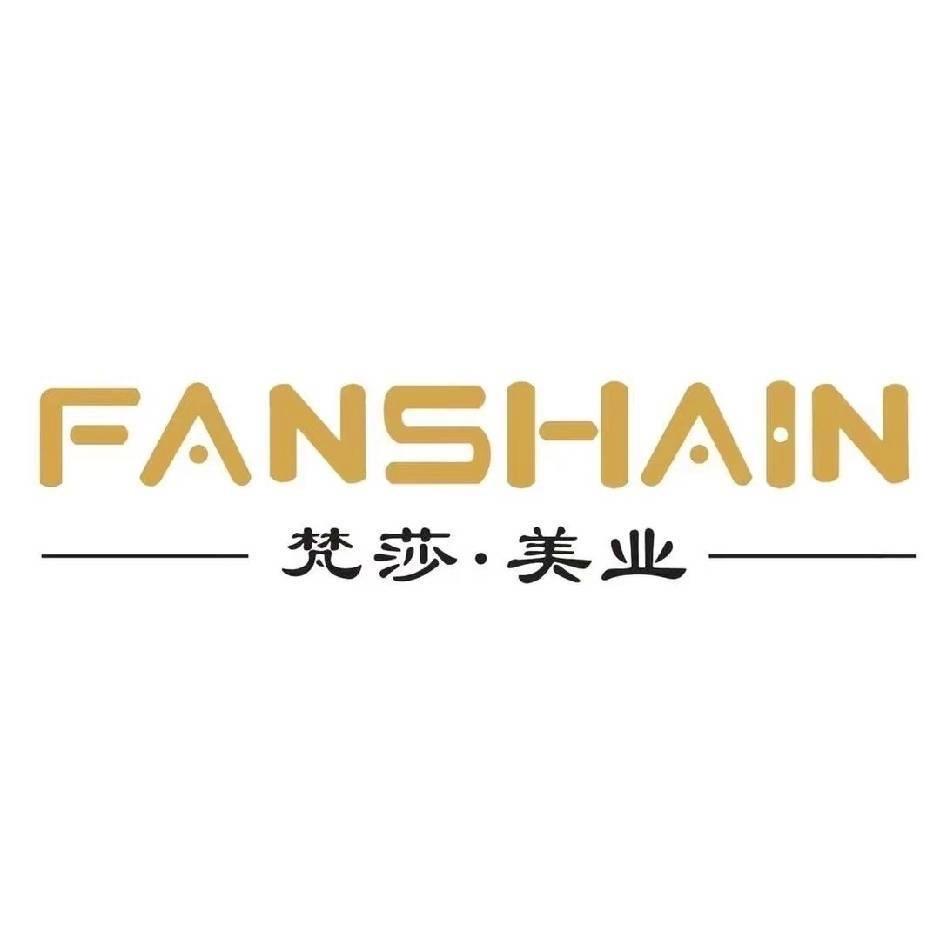 石河子梵莎轻奢美甲美睫