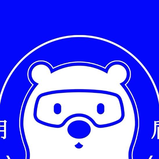 朗盾汽车贴膜隆宝汽车用品批发