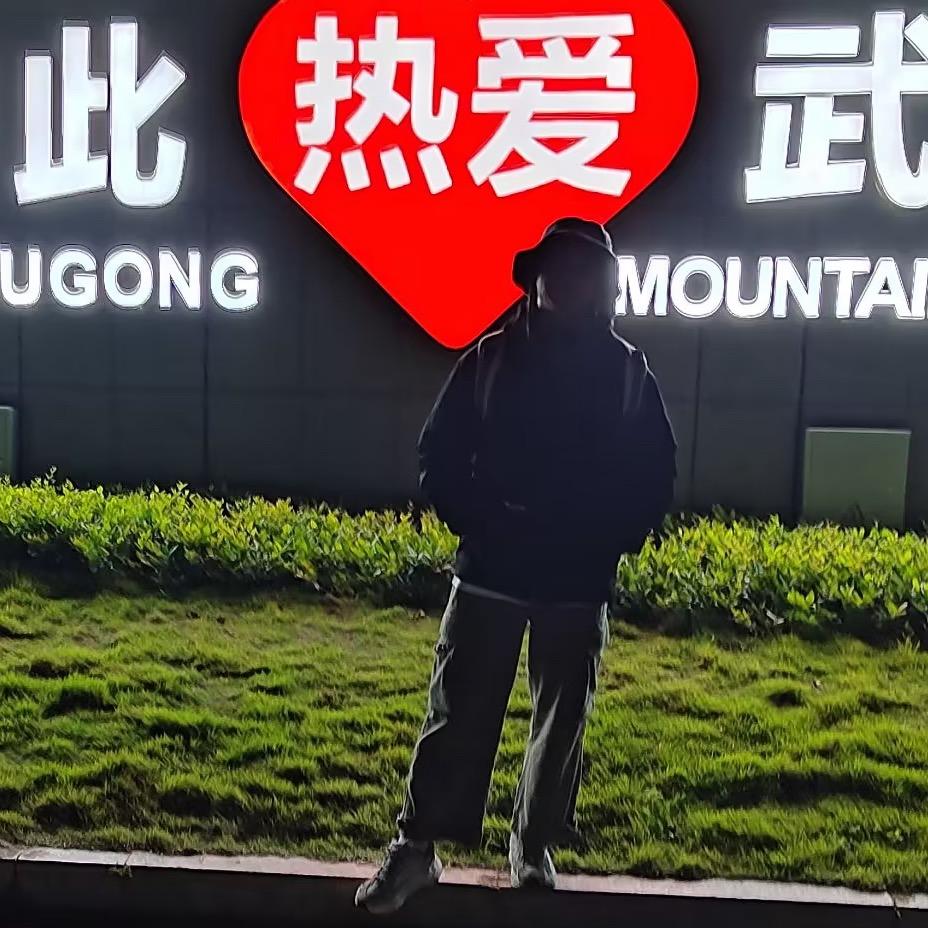 B级机器人鲨鱼辣椒