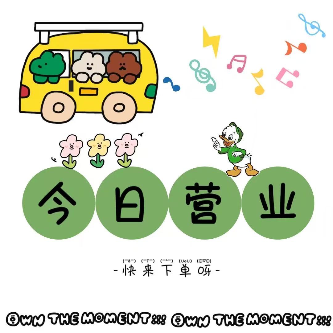 听歆说