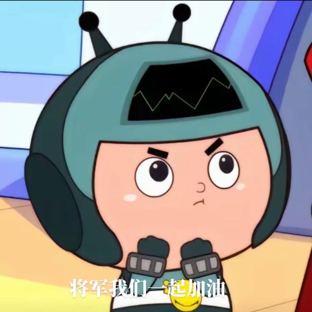歪艾么歪