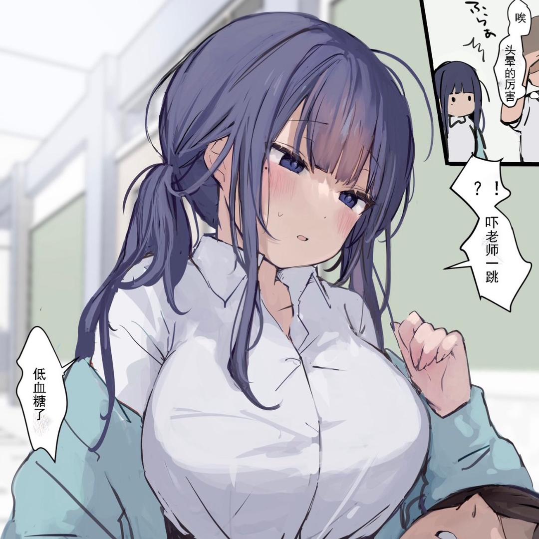 叉烧禁止食用