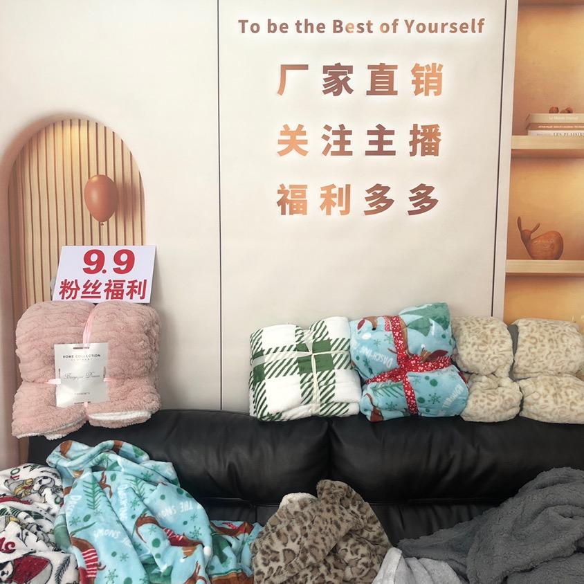 秋小波家纺