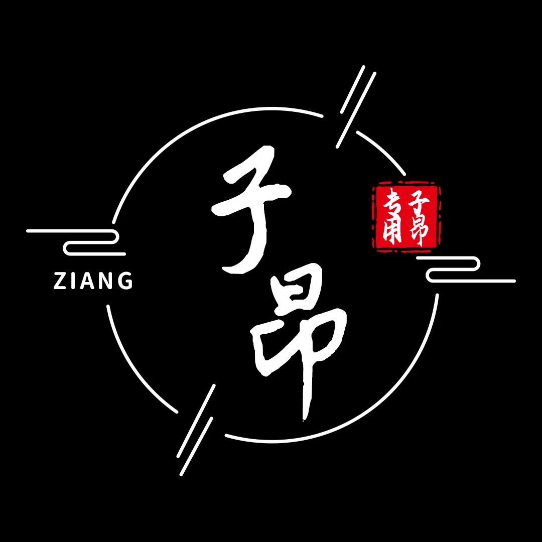 子昂研究所@抖音