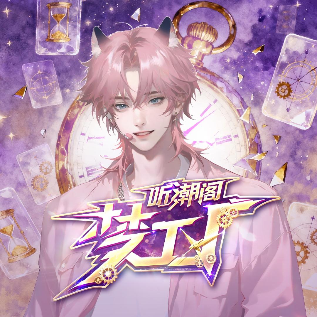 𝑇. 迈迈ᴹ💫