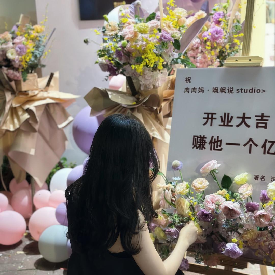 我是·肉肉