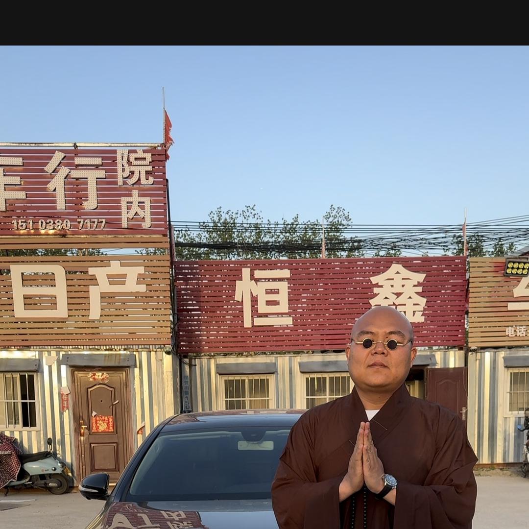 驻马店恒鑫二手车