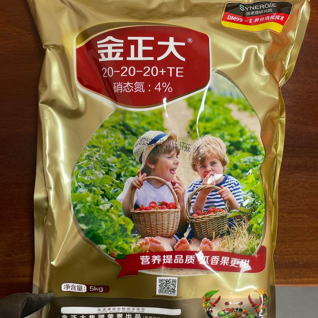 霞浦县星河农业科技发展有限公司