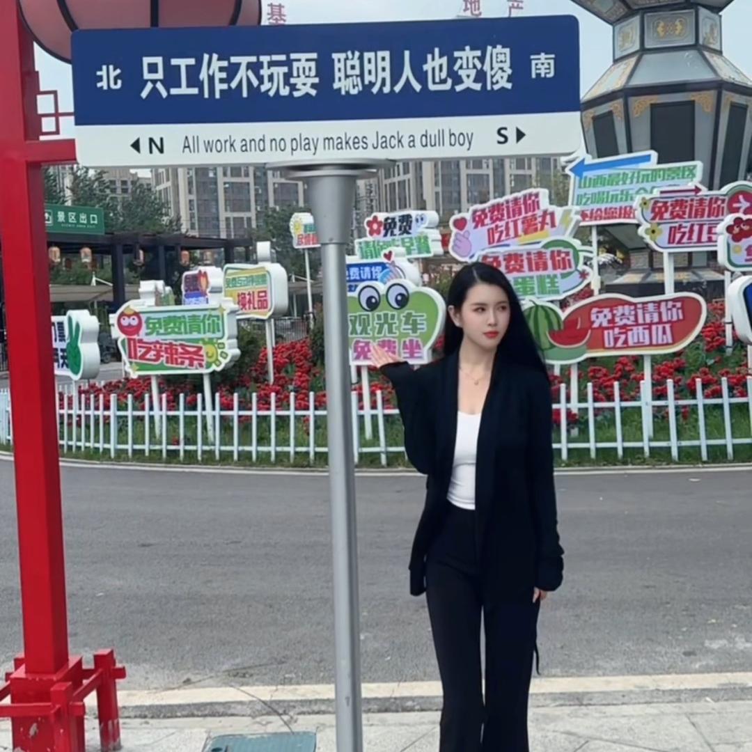 小琪老师