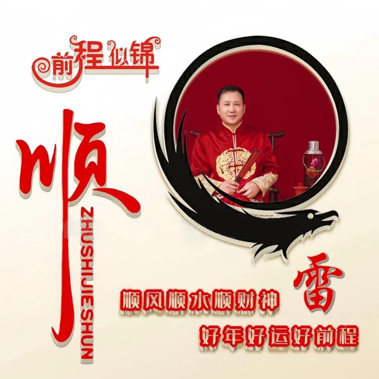 龍哥0718