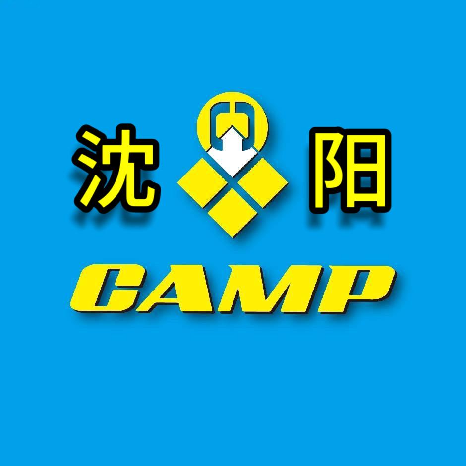 沈阳CAMP坎普自行车（皇姑店）