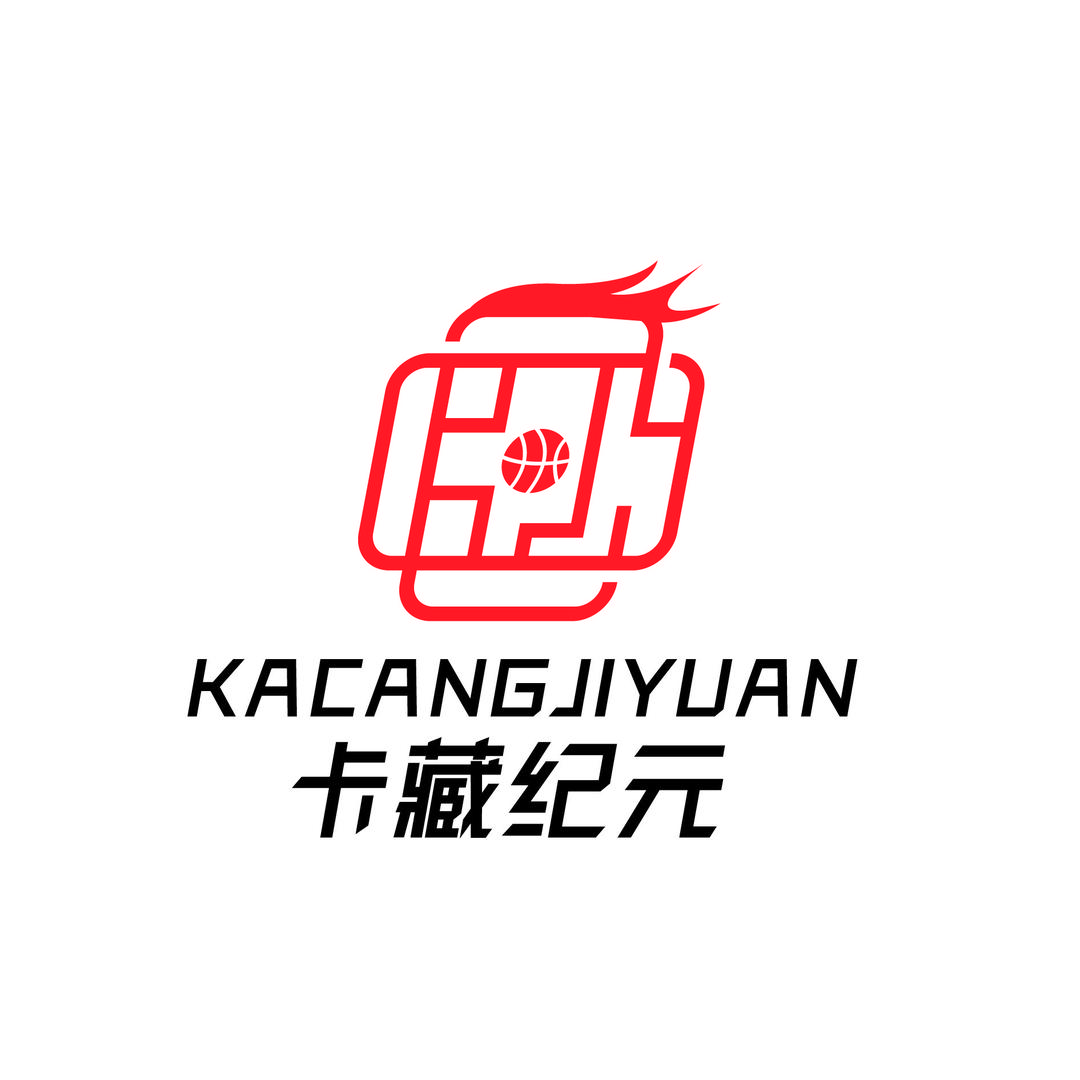 卡藏纪元球星卡社