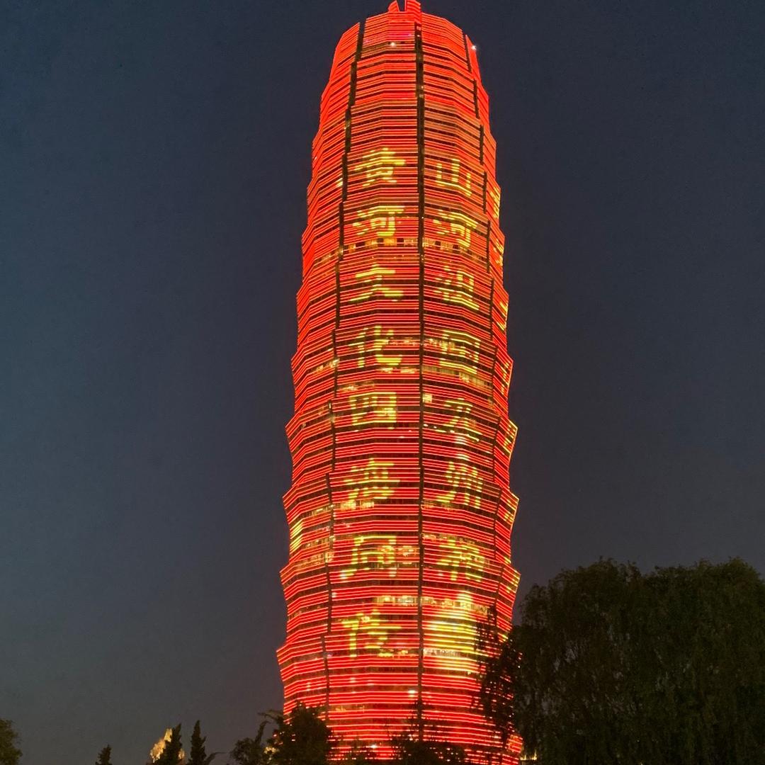 龙传说