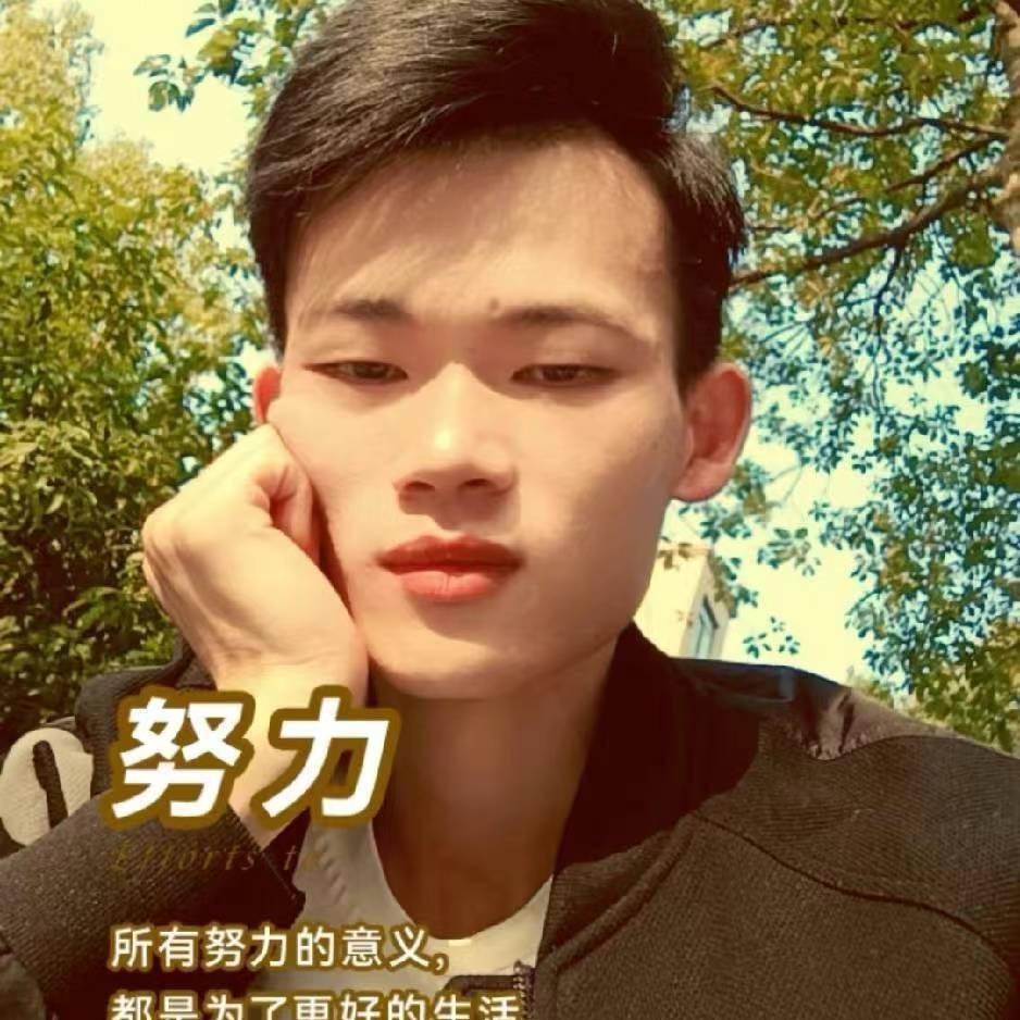 老了也要帅