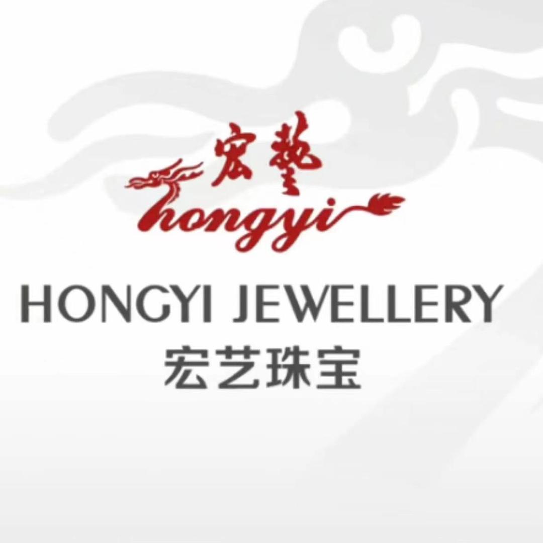 临汾市尧都区宏艺首饰店