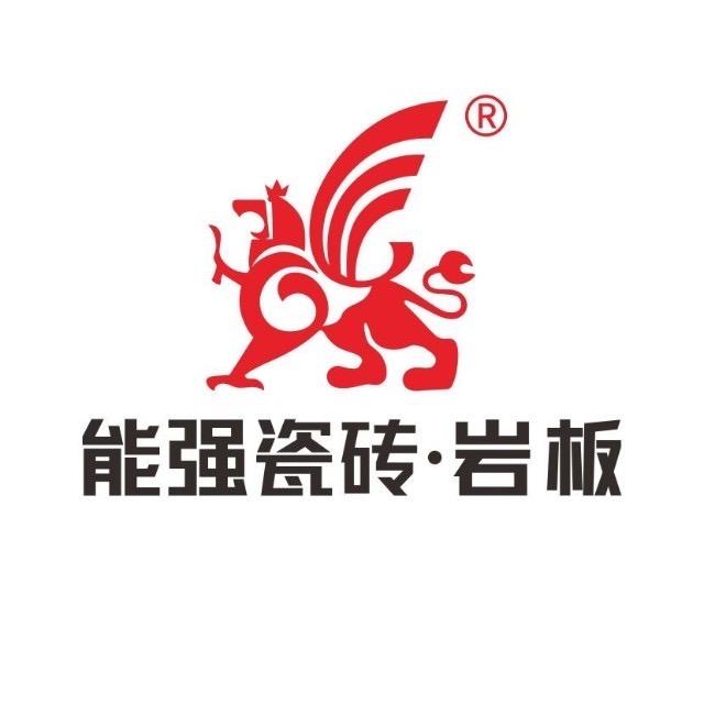 能强瓷砖临沂店