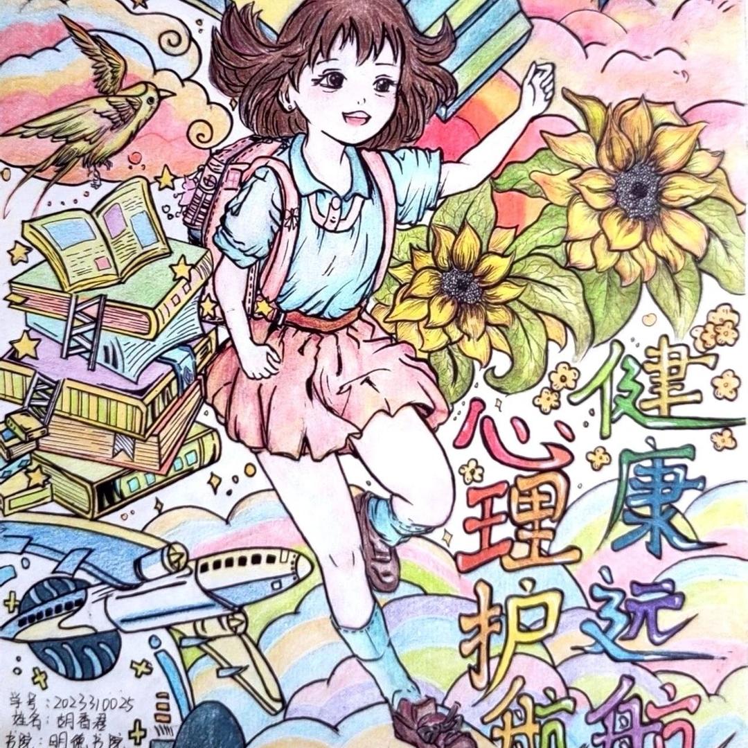 梦姐姐