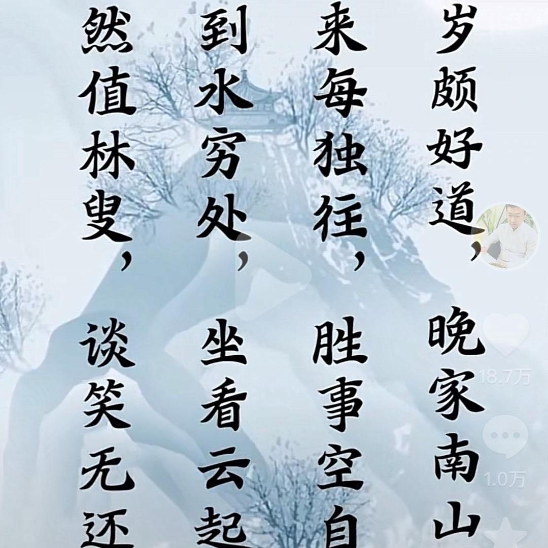 杨生