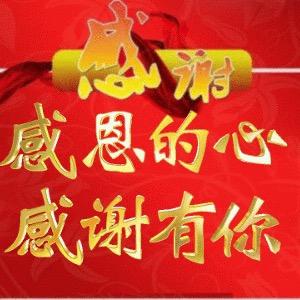 平安在路上