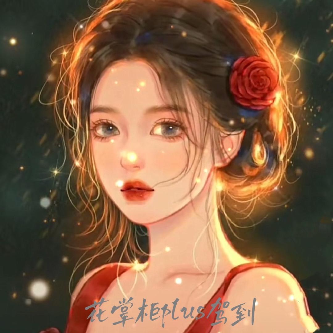 海宁花掌柜服饰
