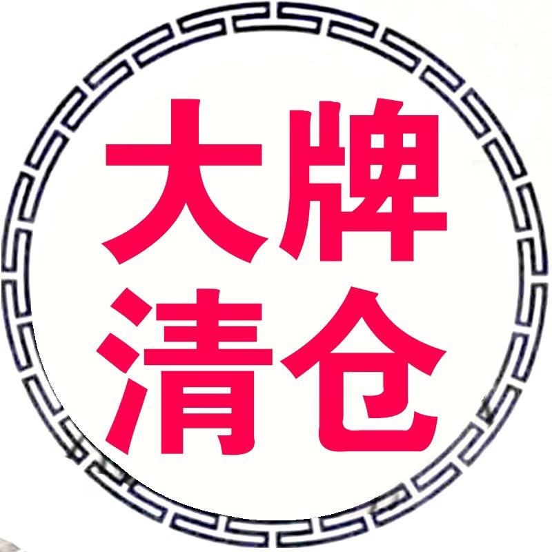 云珍