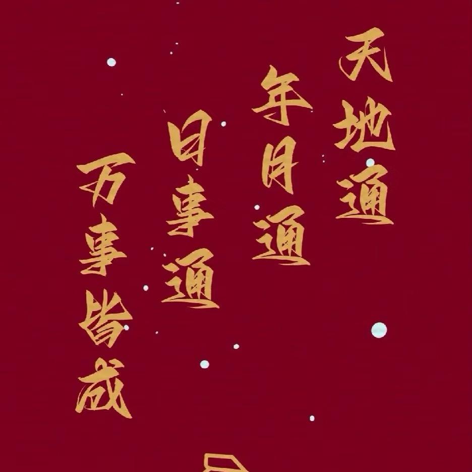 幸运数字