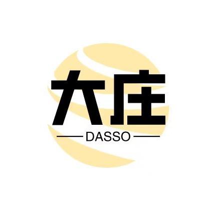 大庄