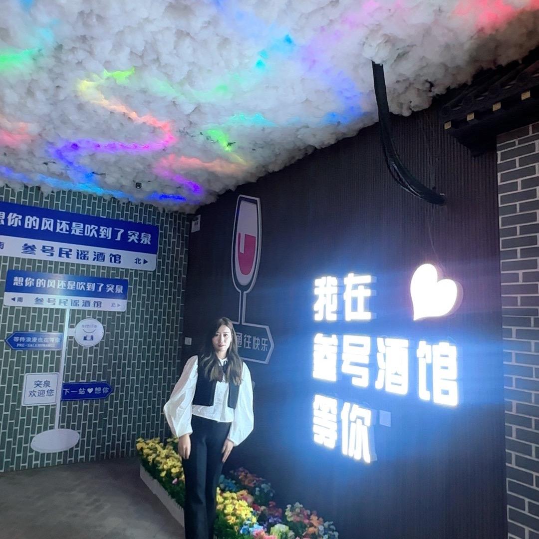 突泉叁号民谣酒馆