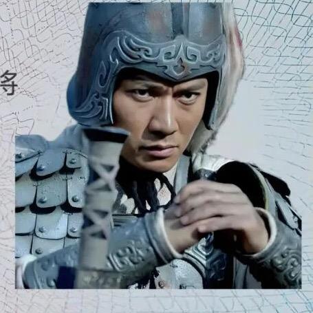 我乃常山赵子龙