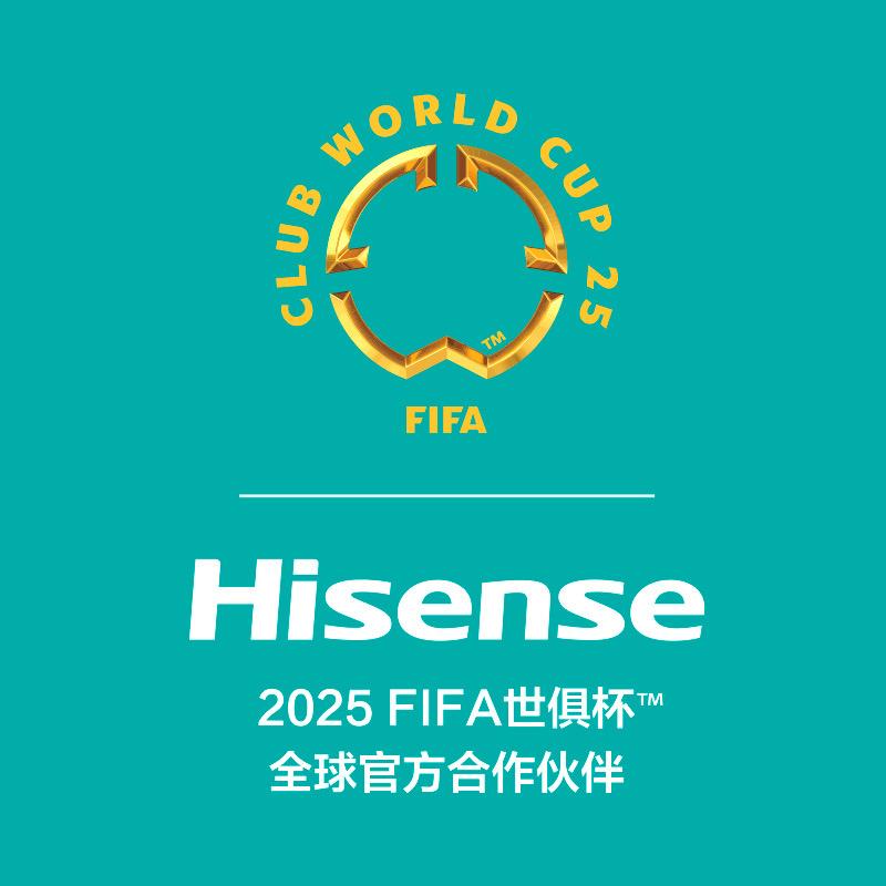 海信工厂甄选