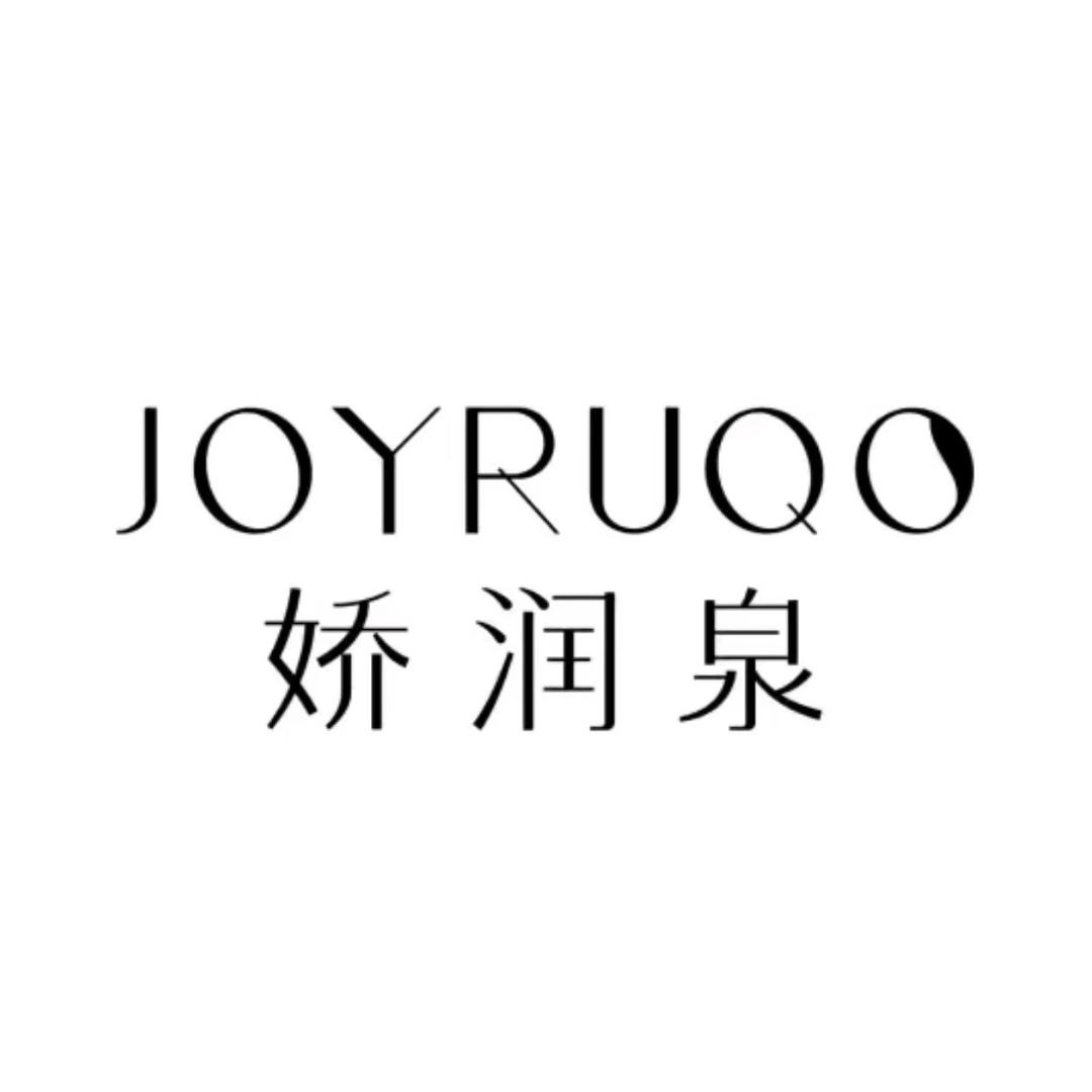 娇润泉美妆护肤号