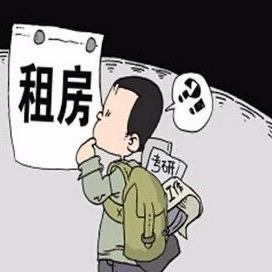 长沙租房租队长