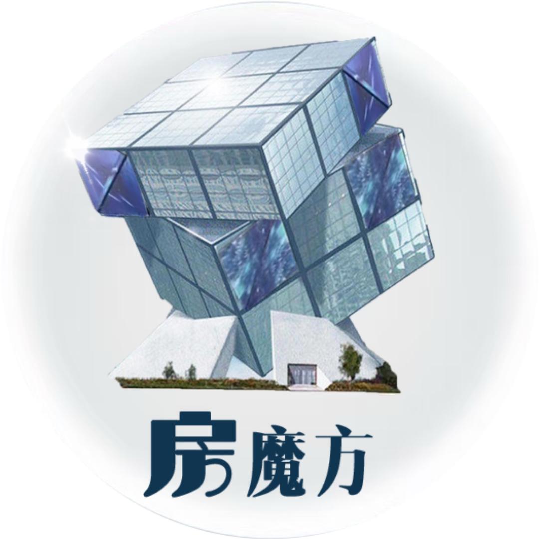 房魔方