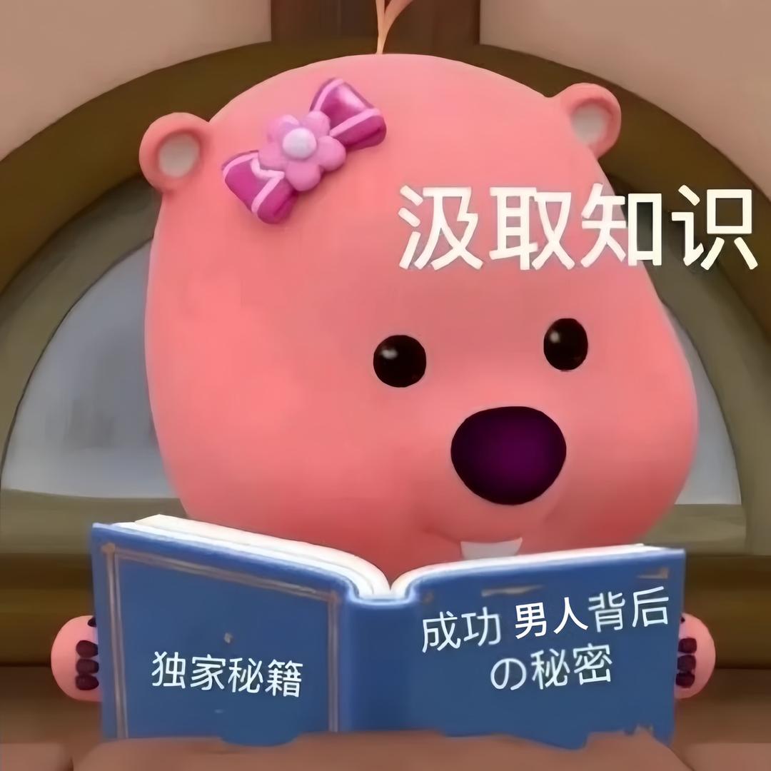蒋茶叶