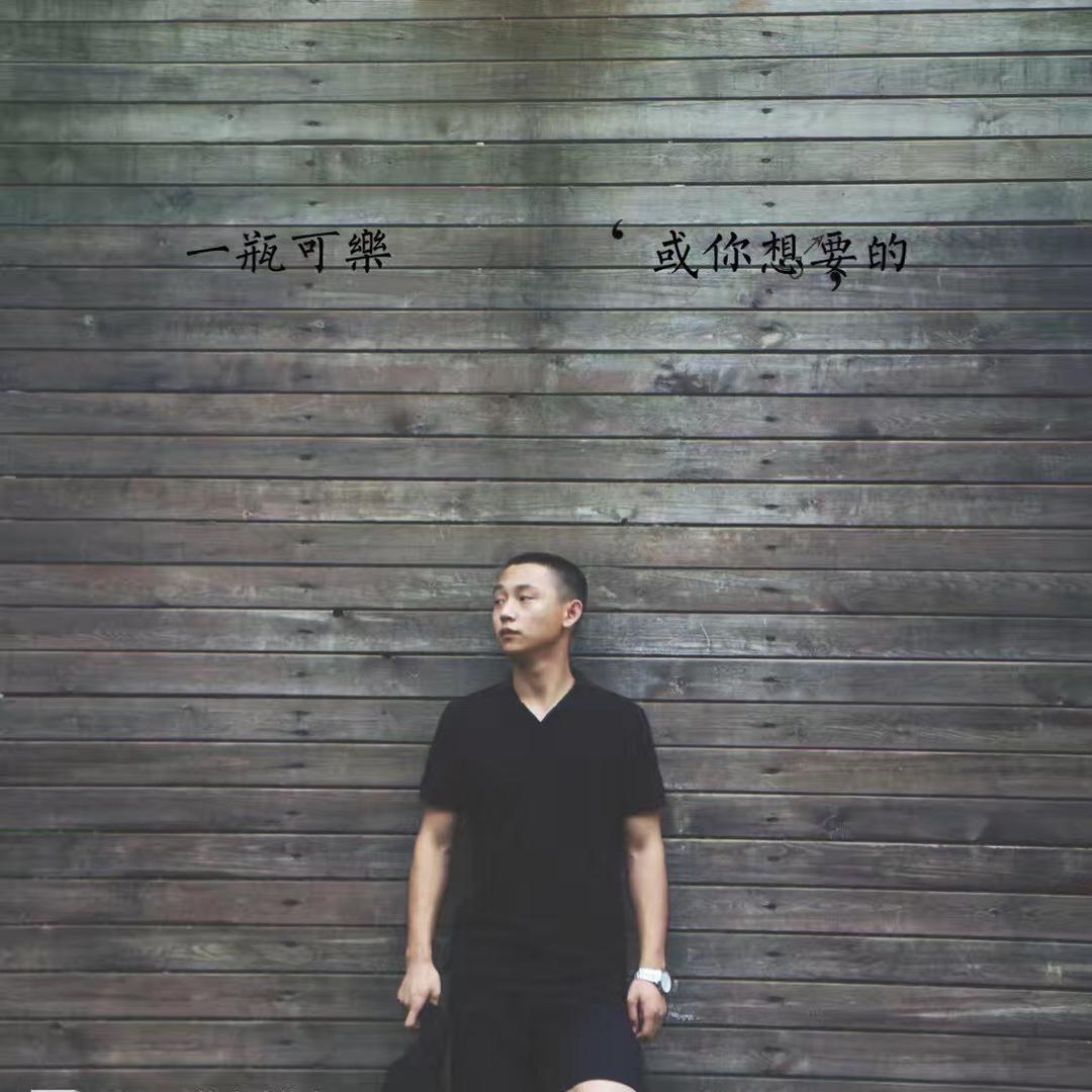 王 恒