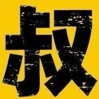 皮卡大叔汽车改装专营店